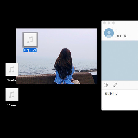 Ocean