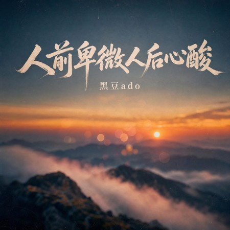 專輯封面