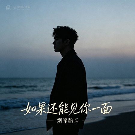專輯封面