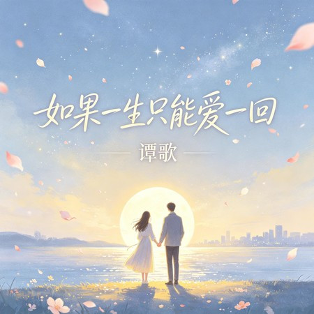 專輯封面