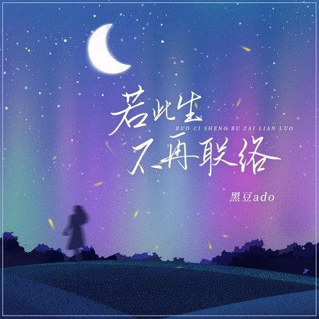 專輯封面