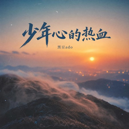 專輯封面