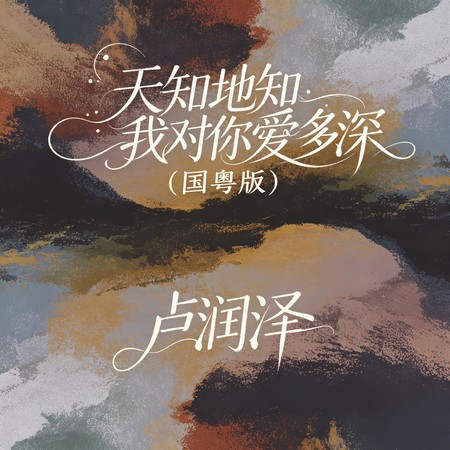 專輯封面