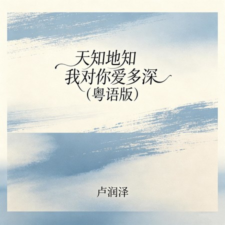 專輯封面
