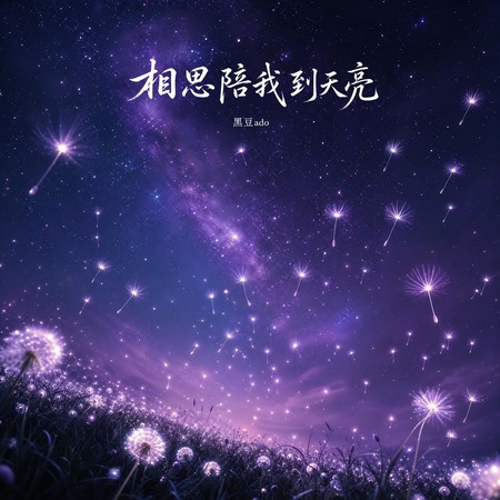 專輯封面
