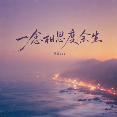 專輯封面