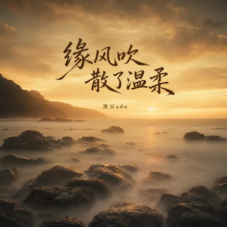 專輯封面