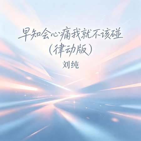 專輯封面