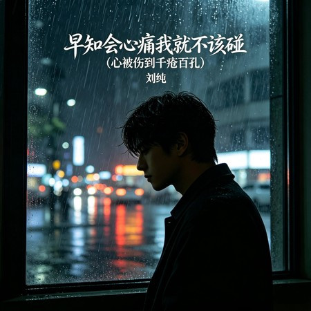 專輯封面