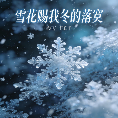 專輯封面
