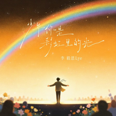 專輯封面