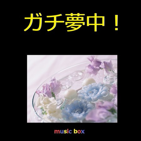 專輯封面