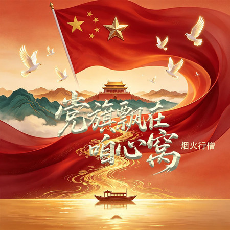 專輯封面