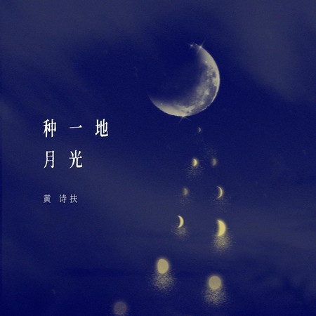 專輯封面