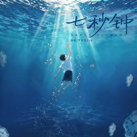 專輯封面