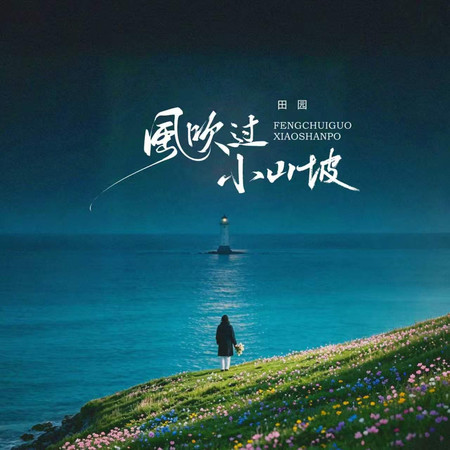 專輯封面