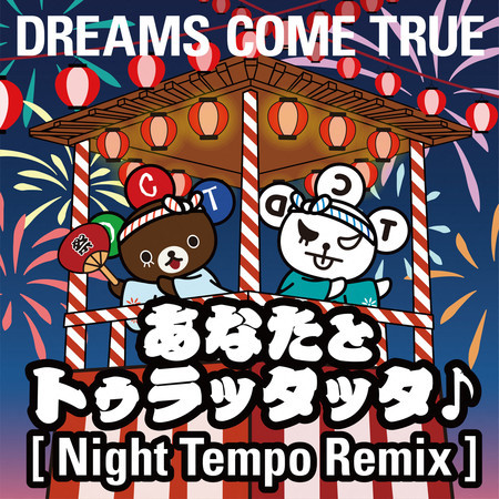 Anata To Tu Lat Tat Ta (Night Tempo Remix)