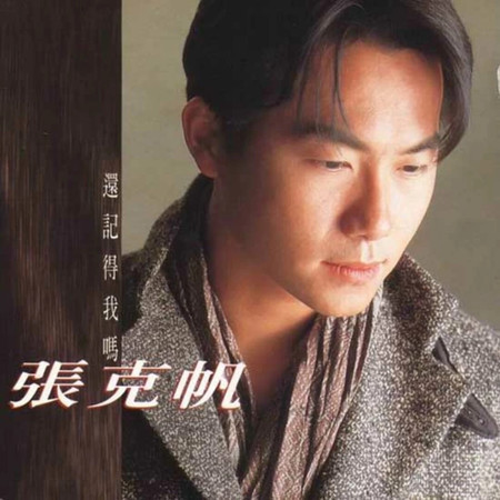 專輯封面