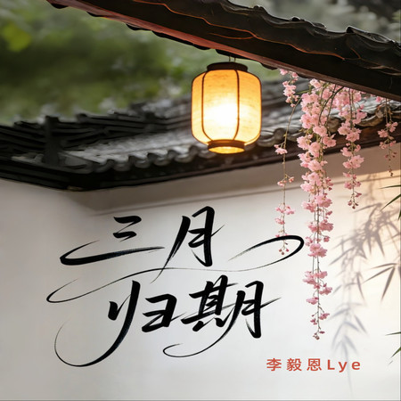 專輯封面