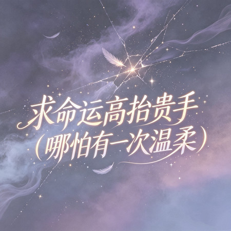 專輯封面