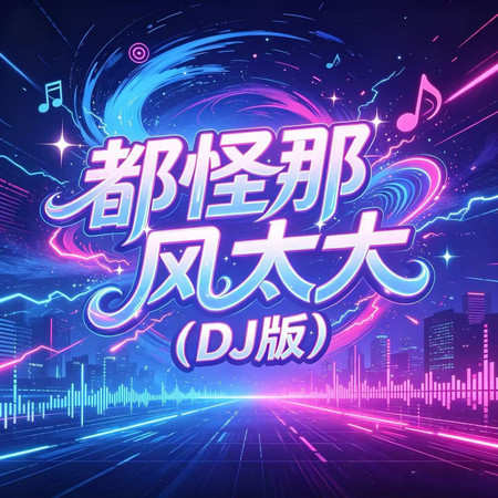 專輯封面