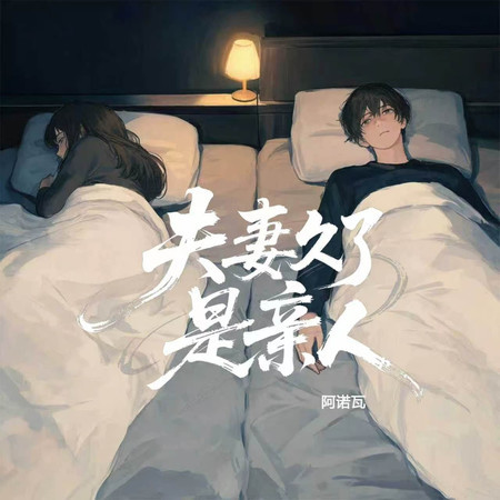 專輯封面