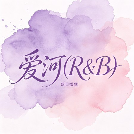 專輯封面