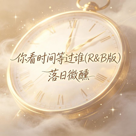 專輯封面