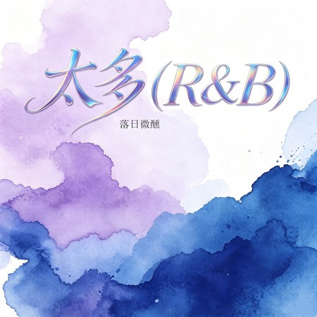 專輯封面