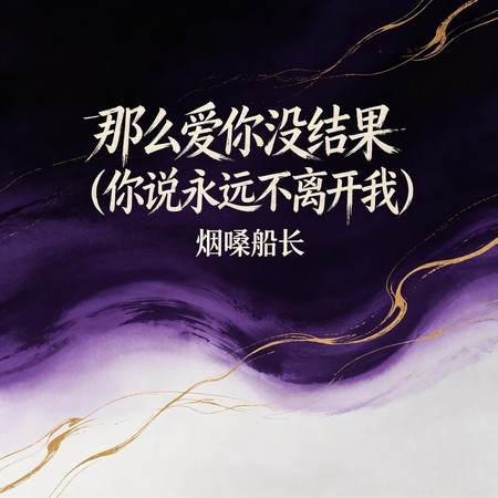 專輯封面