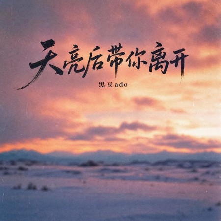 專輯封面
