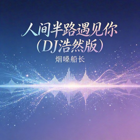 專輯封面