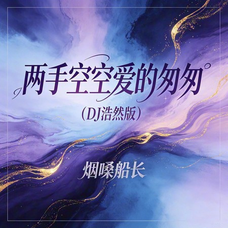 專輯封面