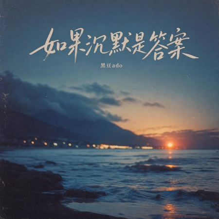 專輯封面