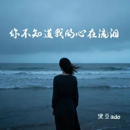 專輯封面