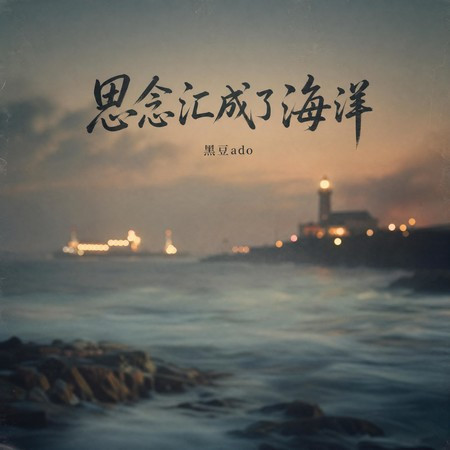 專輯封面