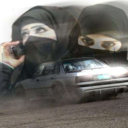 Muslim Girl