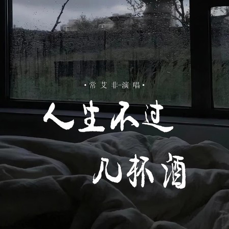 專輯封面