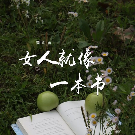 專輯封面