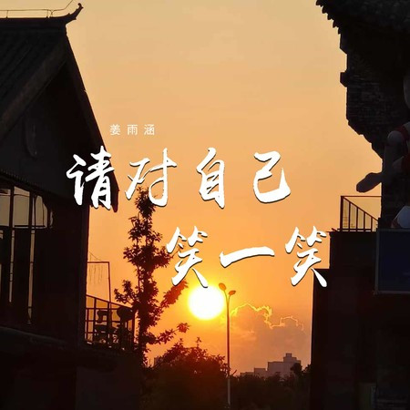 專輯封面
