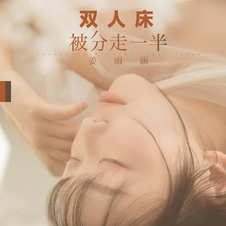 專輯封面