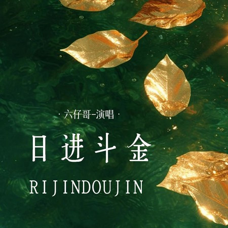 專輯封面