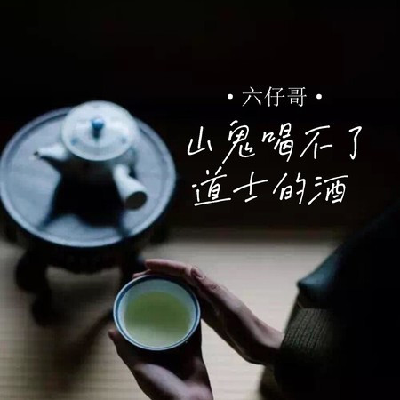 專輯封面