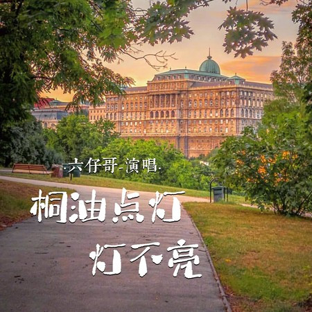 專輯封面