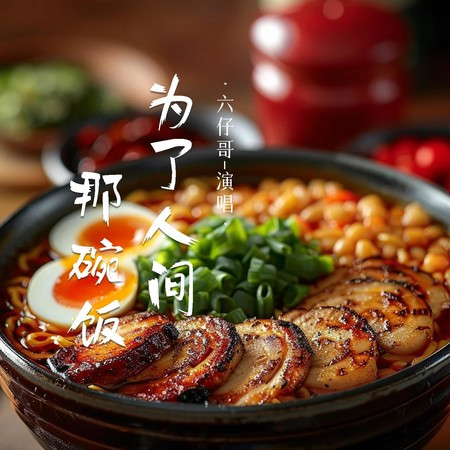 專輯封面