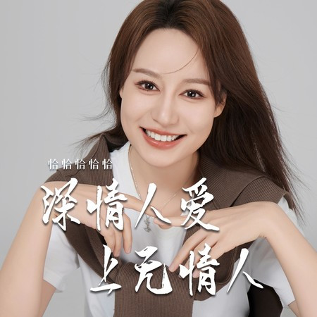 專輯封面