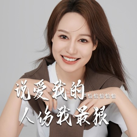 專輯封面