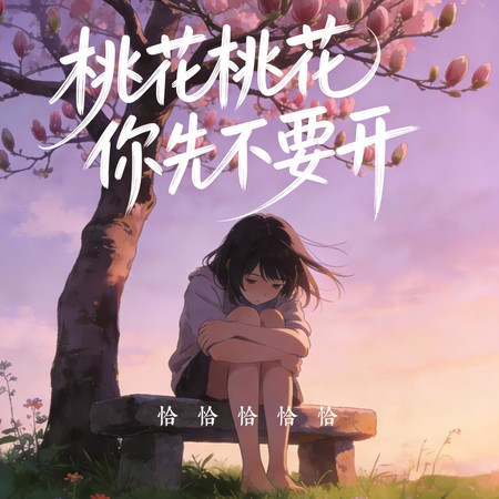 專輯封面