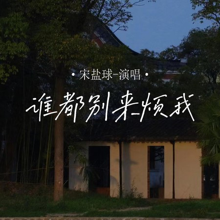 專輯封面