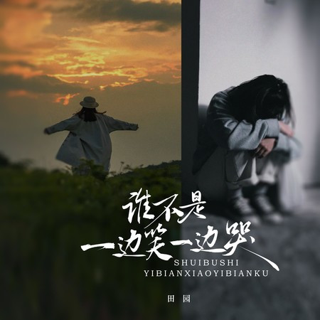 專輯封面